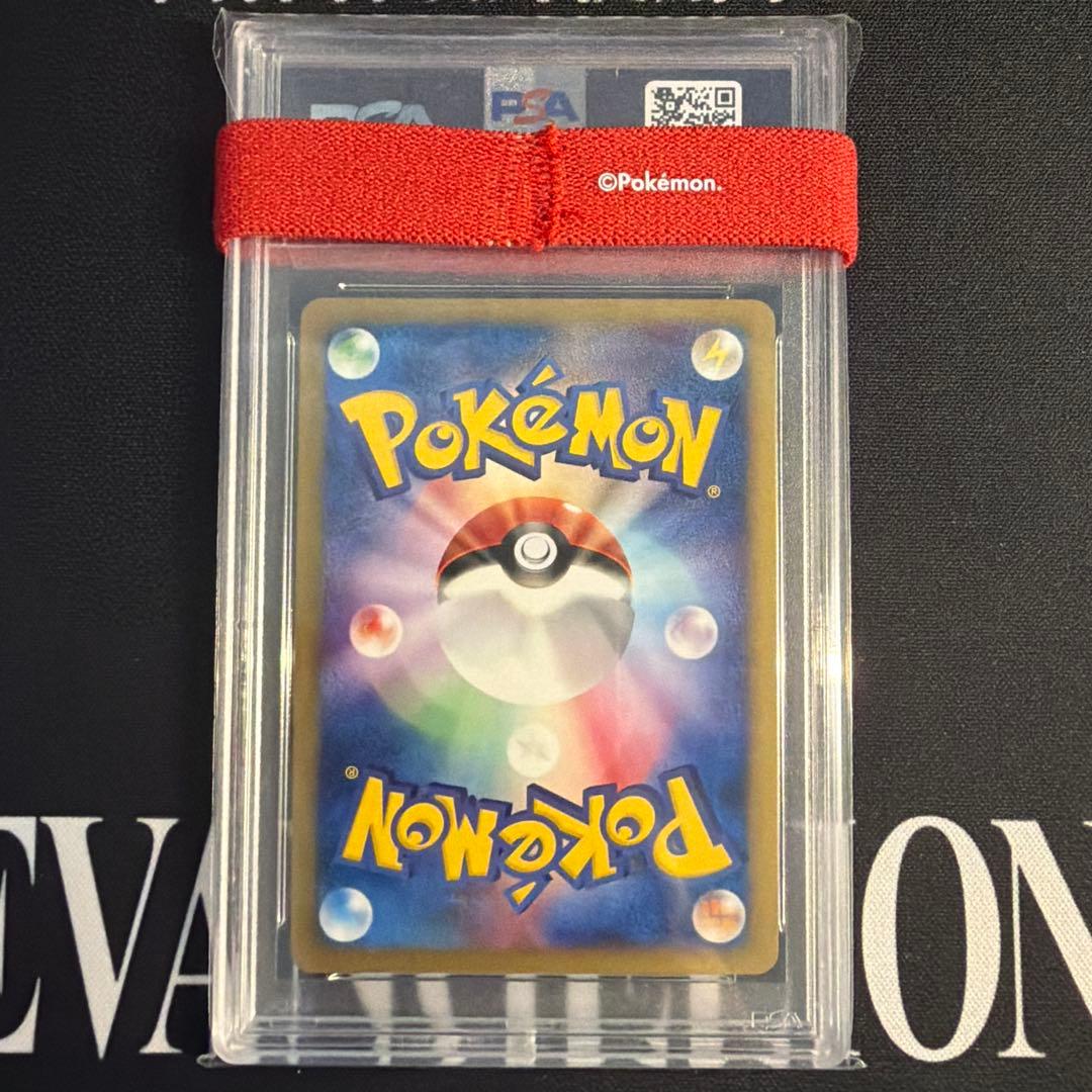 Goronya PSA10 Certified First Edition Pokemon card from Japan in protective case with minor wear