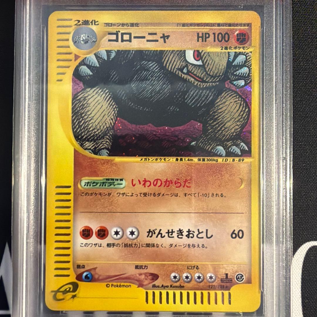Goronya PSA10 Certified First Edition Pokemon card from Japan in protective case with minor wear