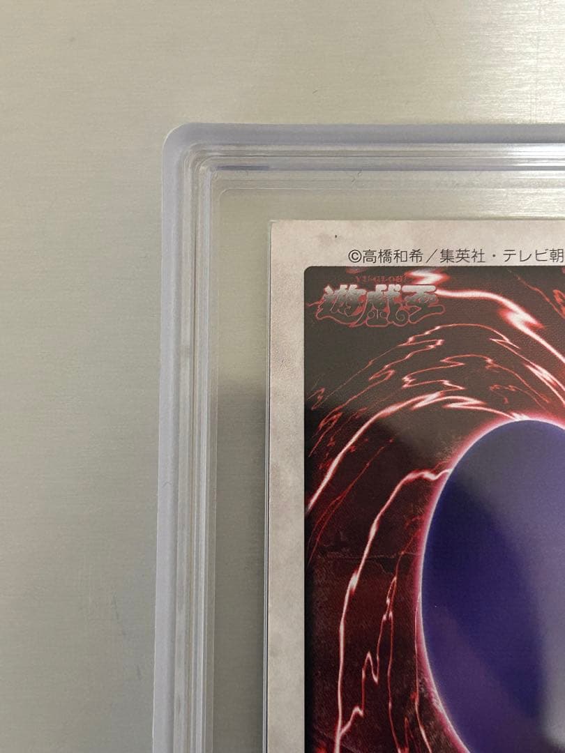 Blue-Eyes White Dragon Carddass ARS8 Japanese trading card in very good condition