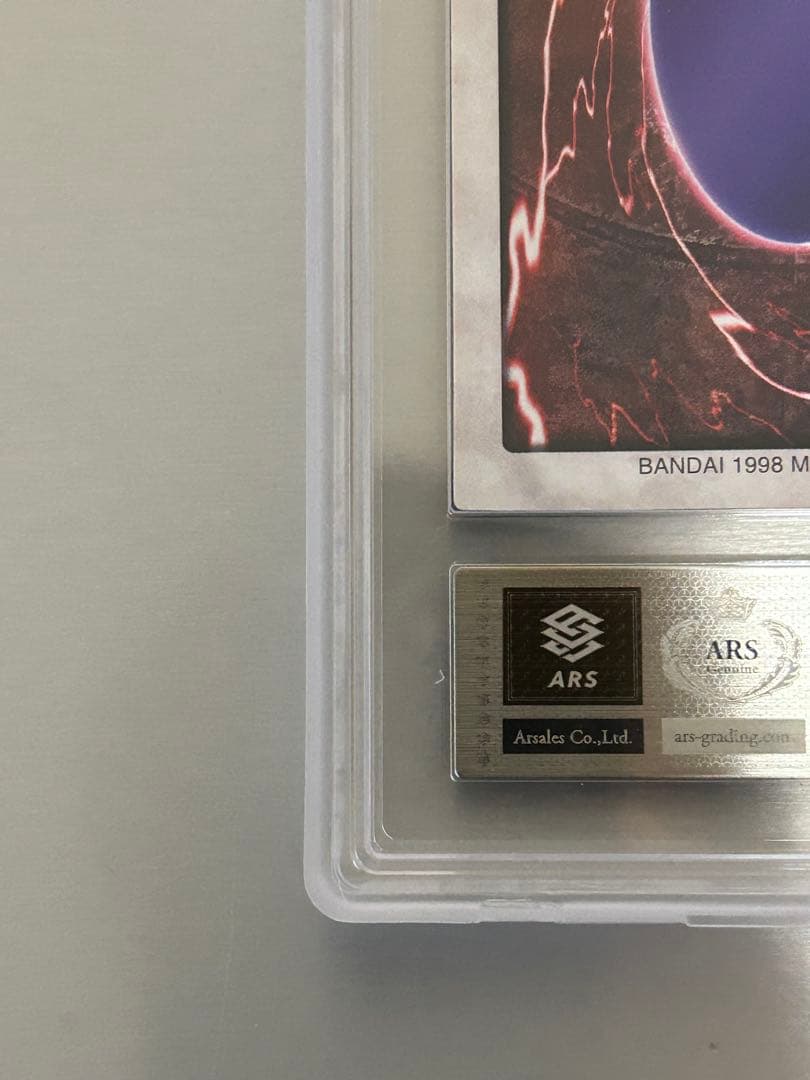 Blue-Eyes White Dragon Carddass ARS8 Japanese trading card in very good condition