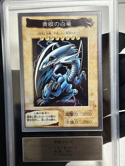 Blue-Eyes White Dragon Carddass ARS8 Japanese trading card in very good condition