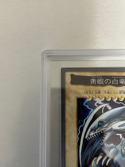 Blue-Eyes White Dragon Carddass ARS8 Japanese trading card in very good condition