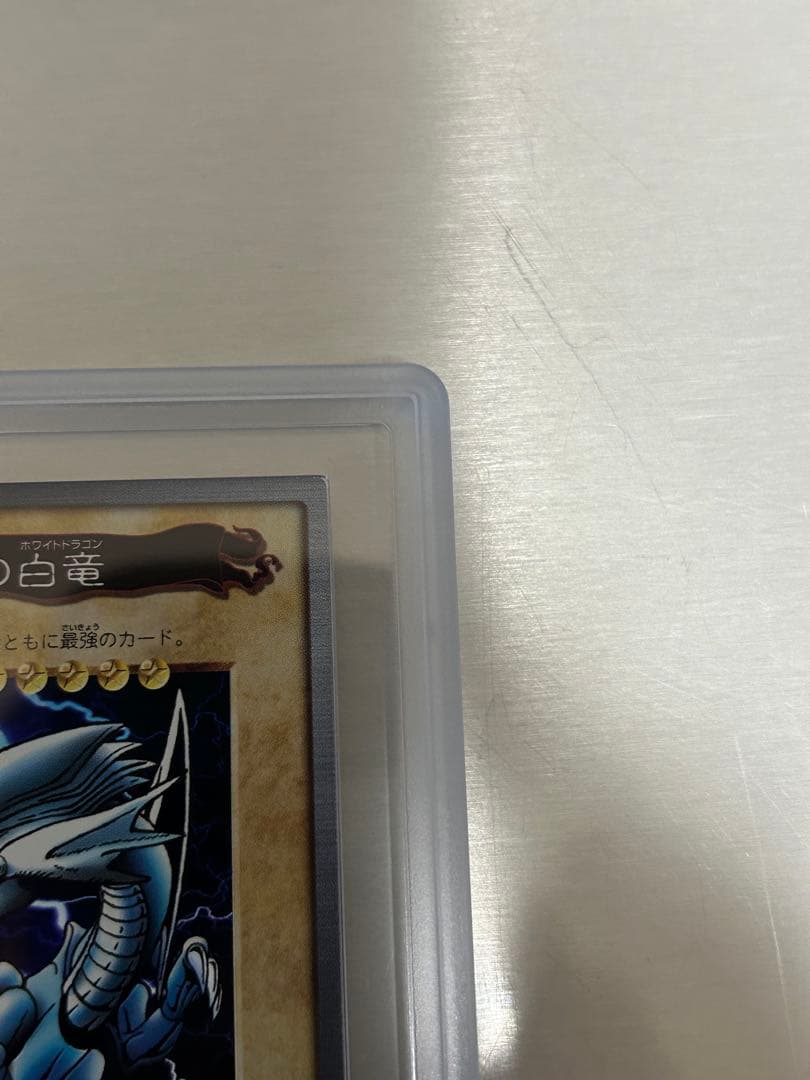 Blue-Eyes White Dragon Carddass ARS8 Japanese trading card in very good condition