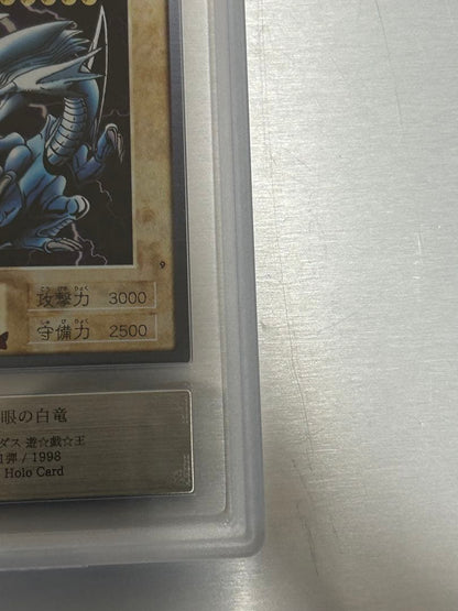 Blue-Eyes White Dragon Carddass ARS8 Japanese trading card in very good condition