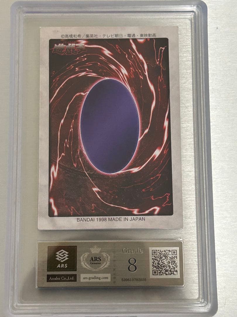 Blue-Eyes White Dragon Carddass ARS8 Japanese trading card in very good condition