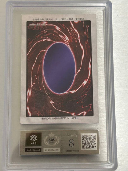 Blue-Eyes White Dragon Carddass ARS8 Japanese trading card in very good condition