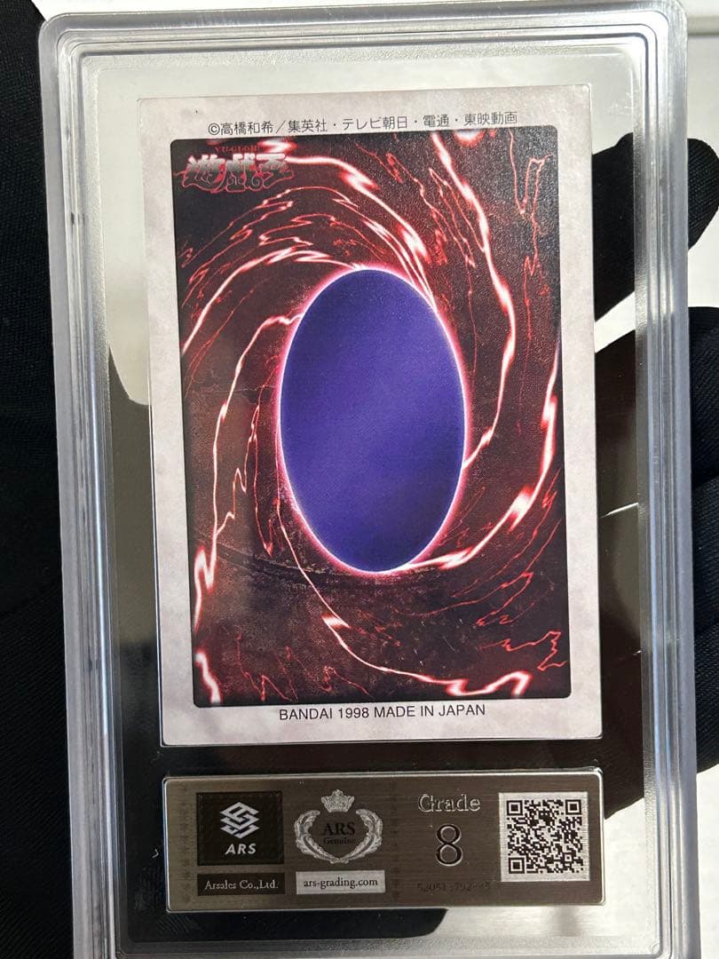 Blue-Eyes White Dragon Carddass ARS8 Japanese trading card in very good condition