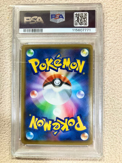 Bandai Pokemon Tag Team RR Reshiram & Zekrom GX PSA 10 graded card in Japanese