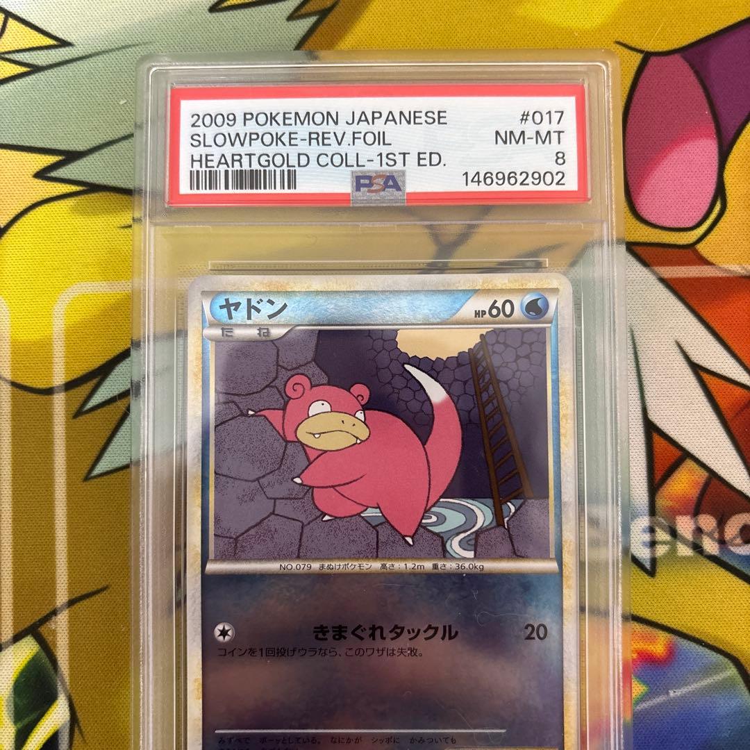 Yadon Legend Mirror PSA8 graded Pokemon card from Japan with protective case and minor blemishes
