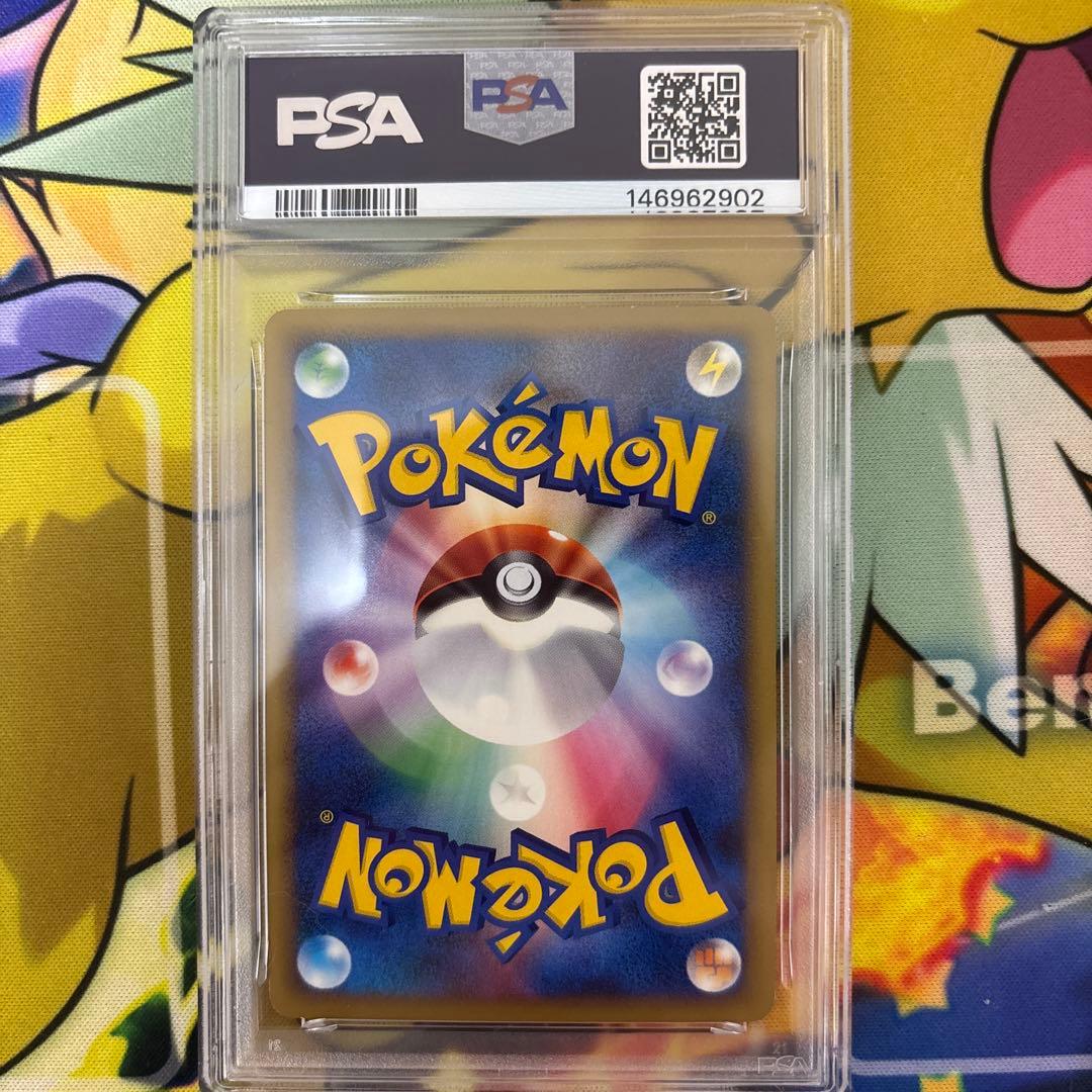 Yadon Legend Mirror PSA8 graded Pokemon card from Japan with protective case and minor blemishes