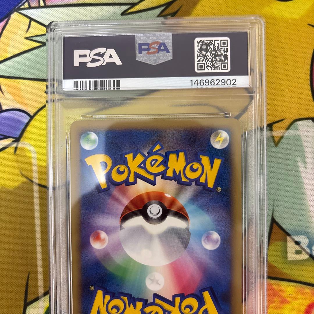 Yadon Legend Mirror PSA8 graded Pokemon card from Japan with protective case and minor blemishes