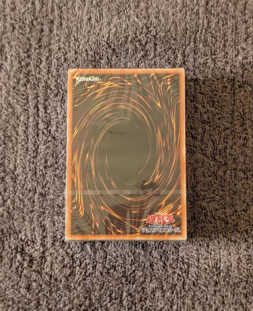 Sealed Yugioh Kaiba Set Deck including Kaiba's Attach Case and all cards from Japan import
