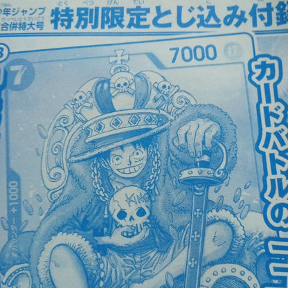 Sealed One Piece Monkey D. Luffy Card P-043 with insert and bag from Japan import