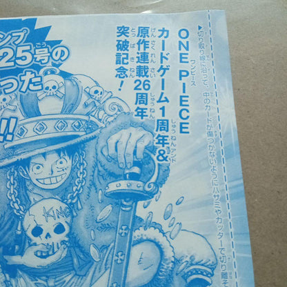 Sealed One Piece Monkey D. Luffy Card P-043 with insert and bag from Japan import