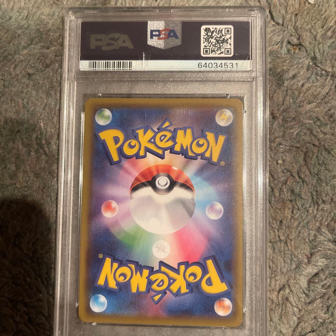 Rare Pokemon Card Game Shiny Star V Marry SR graded PSA9 Japanese import collectible card