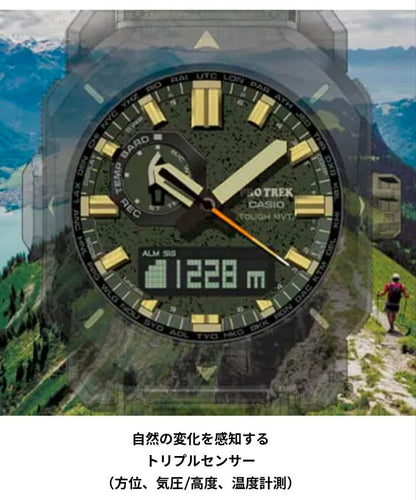 Casio Pro Trek PRW-6900 Analog Digital Watch with Nylon Strap High-End Model — Japan Import