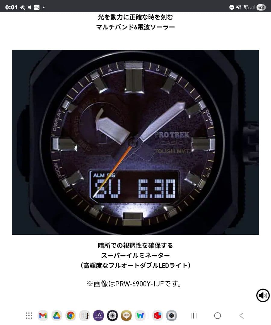 Casio Pro Trek PRW-6900 Analog Digital Watch with Nylon Strap High-End Model — Japan Import