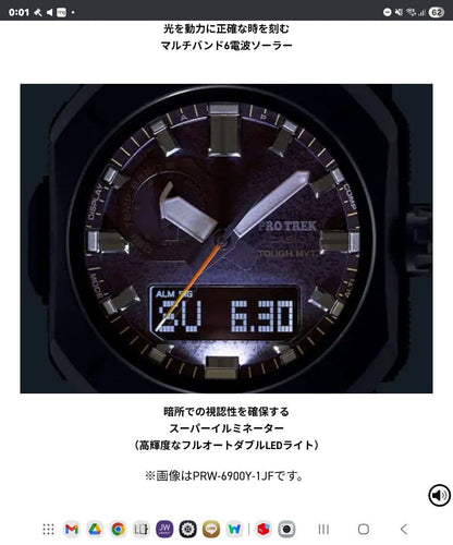 Casio Pro Trek PRW-6900 Analog Digital Watch with Nylon Strap High-End Model — Japan Import