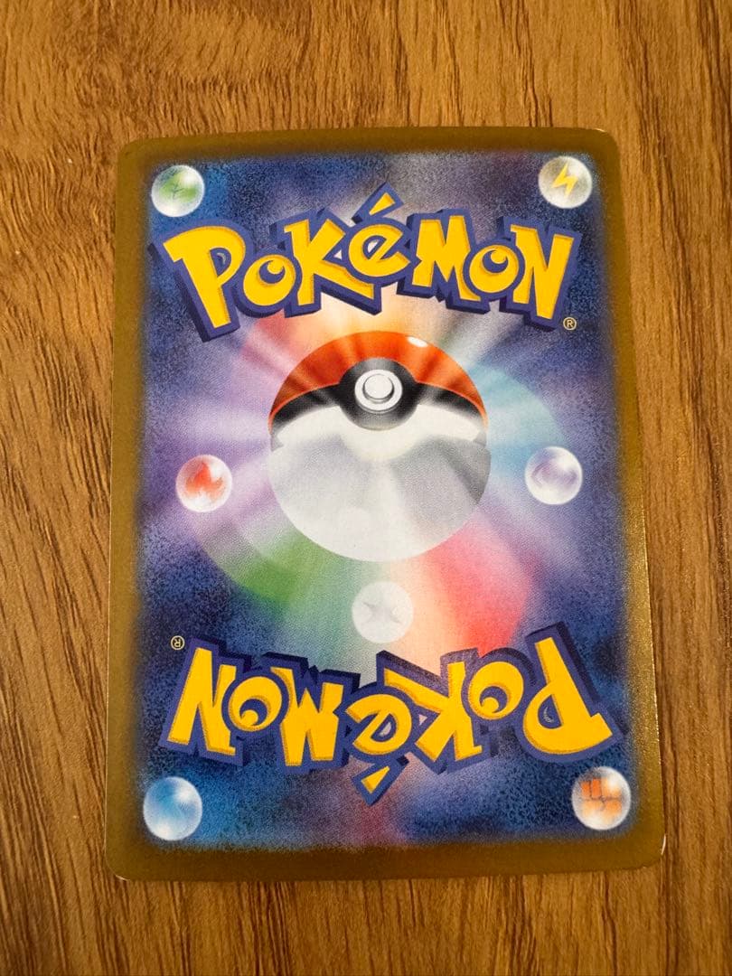 Bandai Mega Charizard Xex SR Expansion Pack Inferno X card model 094/080 in protective sleeve