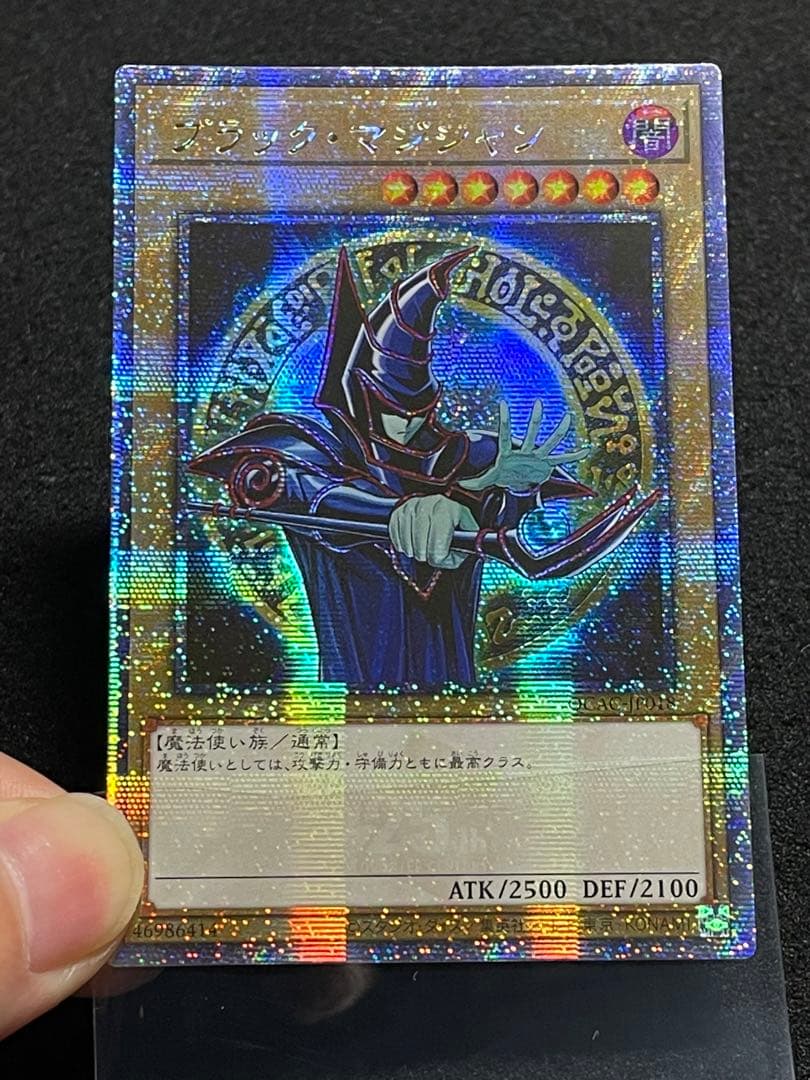 Black Magician 25th Series Asia Version review copy magic card with original artwork, near mint condition