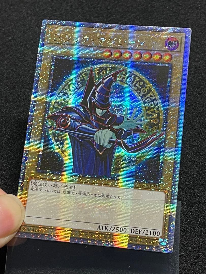 Black Magician 25th Series Asia Version review copy magic card with original artwork, near mint condition