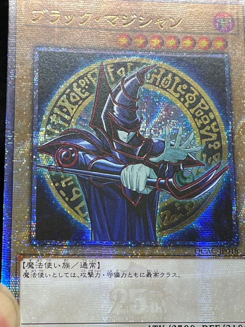 Black Magician 25th Series Asia Version review copy magic card with original artwork, near mint condition