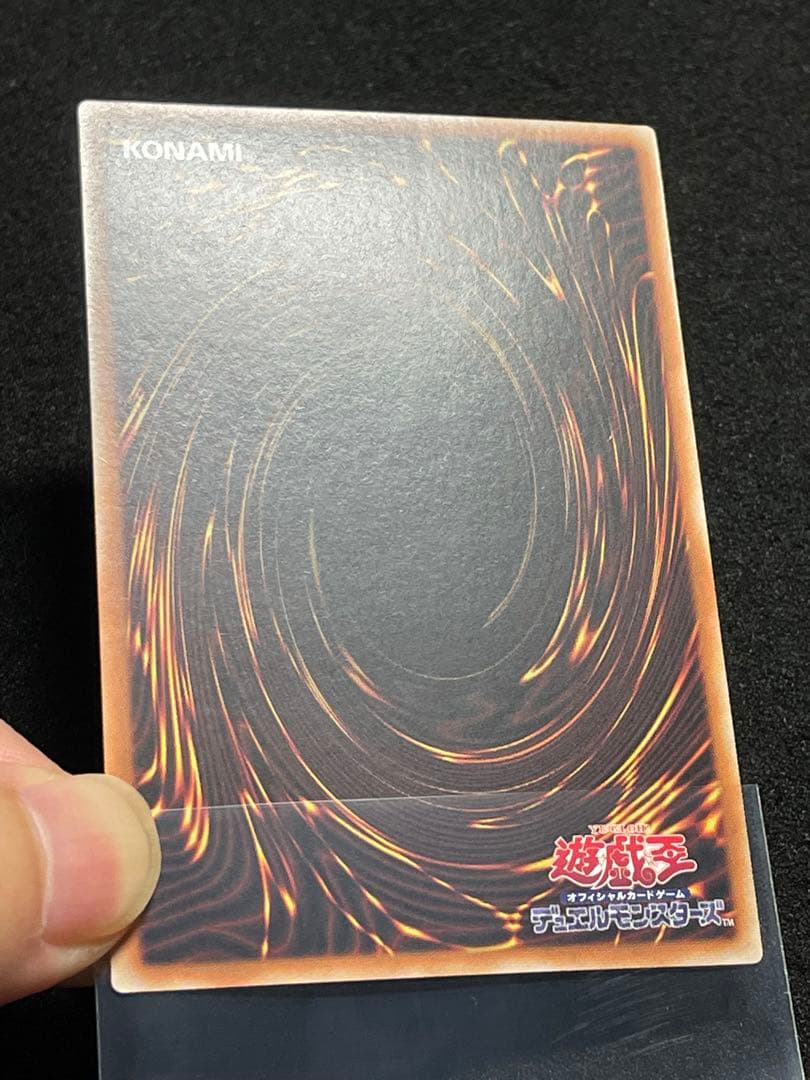 Black Magician 25th Series Asia Version review copy magic card with original artwork, near mint condition