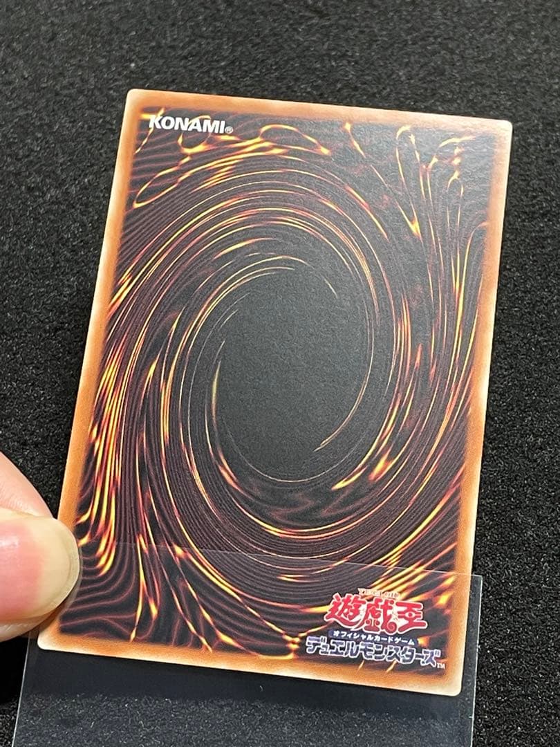 Black Magician 25th Series Asia Version review copy magic card with original artwork, near mint condition