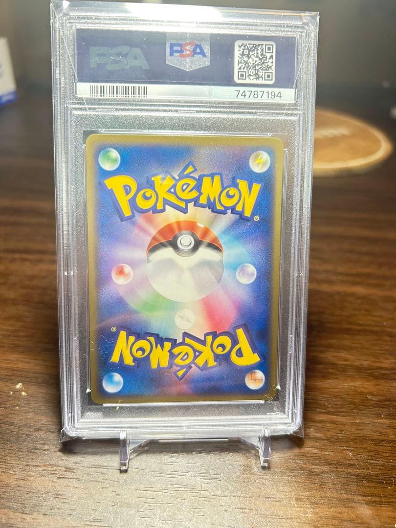 Bandai Pokemon Silver Deck Kit 2004 Koi King 1st Edition collectible card 002/020 in PSA case