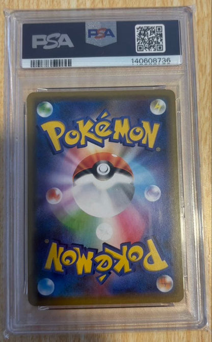 Pokémon Mewtwo & Mew GX RR SM11 Miracle Twin 029/094 graded PSA 10 card from Japan import