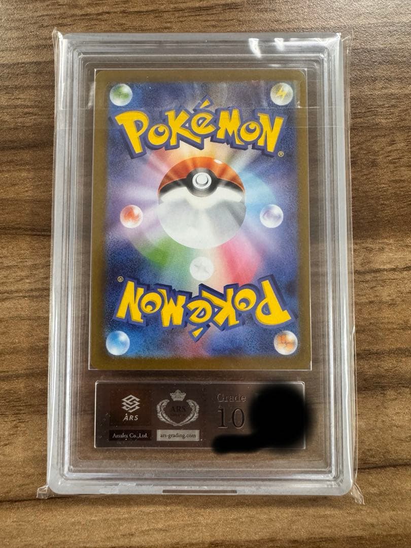 Shimazaki Pikachu ARS Grade 10 Special Box Promo Pokémon card from Hiroshima Center with moves Reopening and Throat Splash