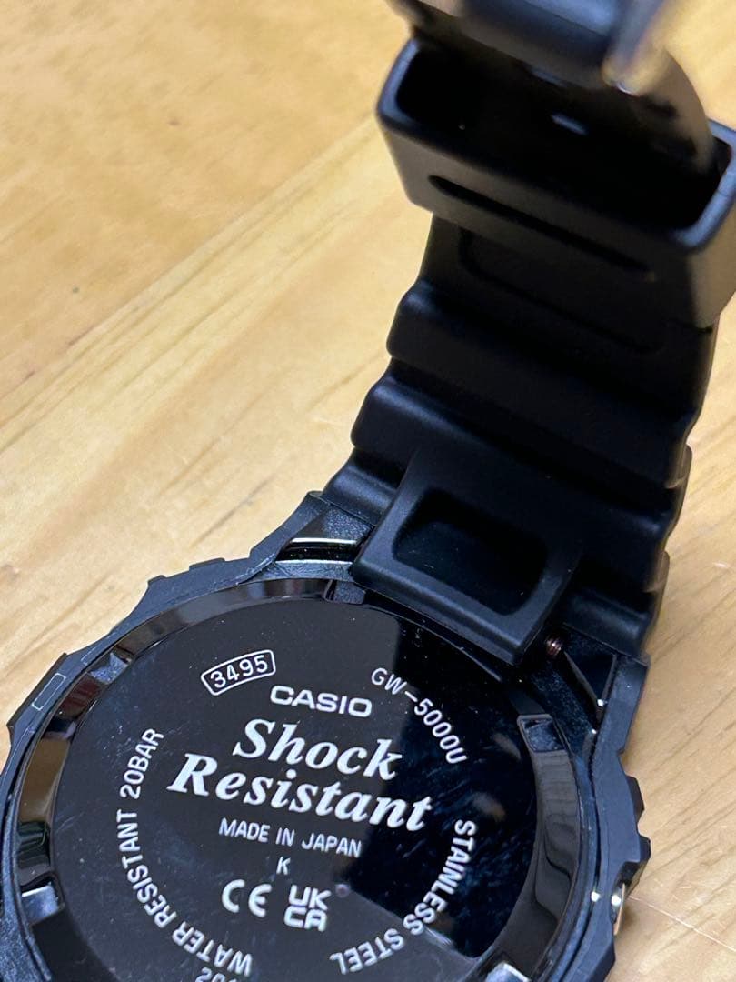 Casio G-Shock GW-5000U MultiBand6 Radio Solar Watch Japanese Made