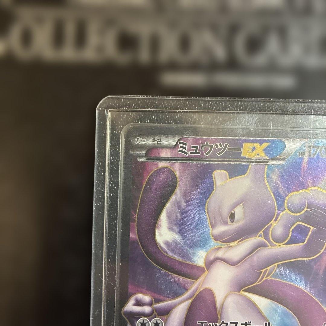 Bandai Pokémon Mewtwo EX Super Rare trading card number 055/052 from BW3 Psycho Drive set Japan import