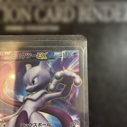 Bandai Pokémon Mewtwo EX Super Rare trading card number 055/052 from BW3 Psycho Drive set Japan import