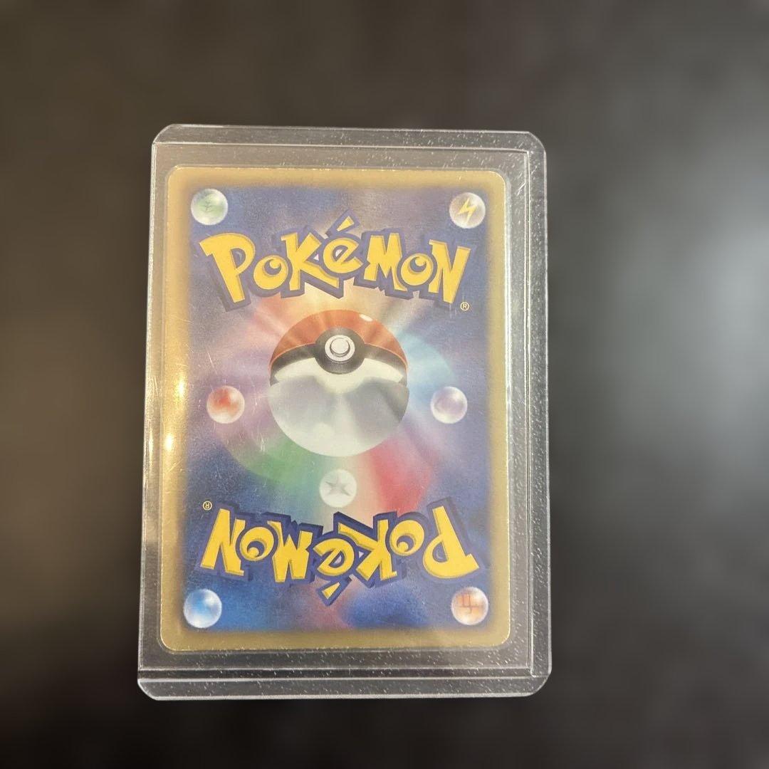 Bandai Pokémon Mewtwo EX Super Rare trading card number 055/052 from BW3 Psycho Drive set Japan import