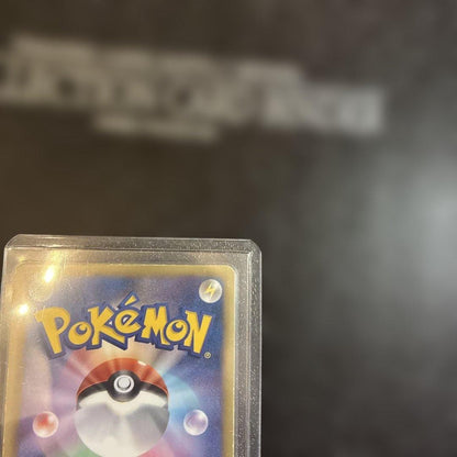 Bandai Pokémon Mewtwo EX Super Rare trading card number 055/052 from BW3 Psycho Drive set Japan import