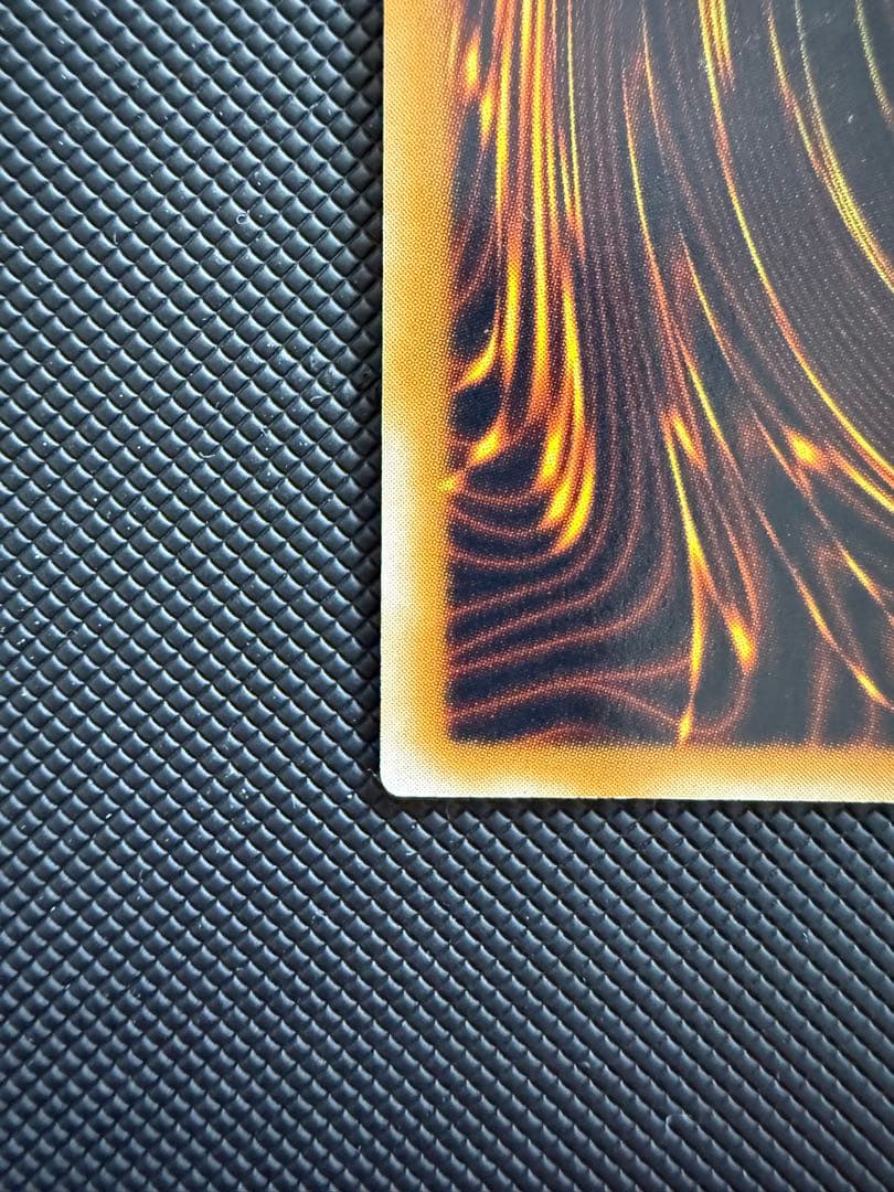 Yu-Gi-Oh Great Moss Parallel Rare Error Card Early Edition Japanese import card featuring printing error