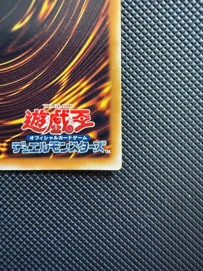 Yu-Gi-Oh Great Moss Parallel Rare Error Card Early Edition Japanese import card featuring printing error