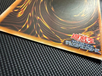 Yu-Gi-Oh Great Moss Parallel Rare Error Card Early Edition Japanese import card featuring printing error