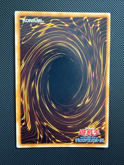 Yu-Gi-Oh Great Moss Parallel Rare Error Card Early Edition Japanese import card featuring printing error