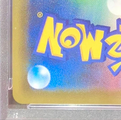 Sony PSA10 Blaziken VMAX HR 086/070 SA Pokemon card with rainbow holographic and PSA10 grade