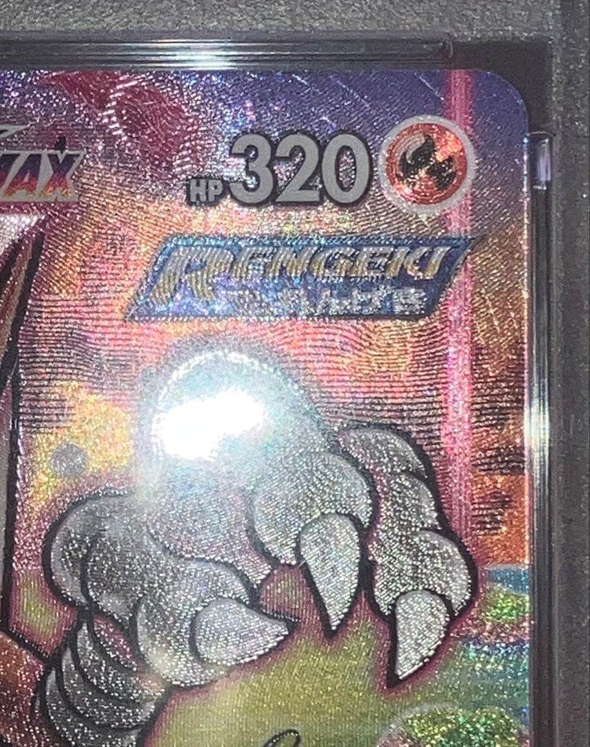 Sony PSA10 Blaziken VMAX HR 086/070 SA Pokemon card with rainbow holographic and PSA10 grade