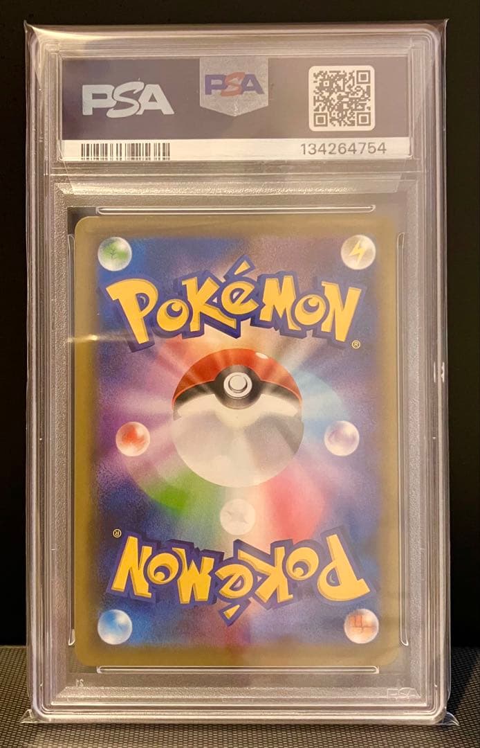 Sony PSA10 Blaziken VMAX HR 086/070 SA Pokemon card with rainbow holographic and PSA10 grade