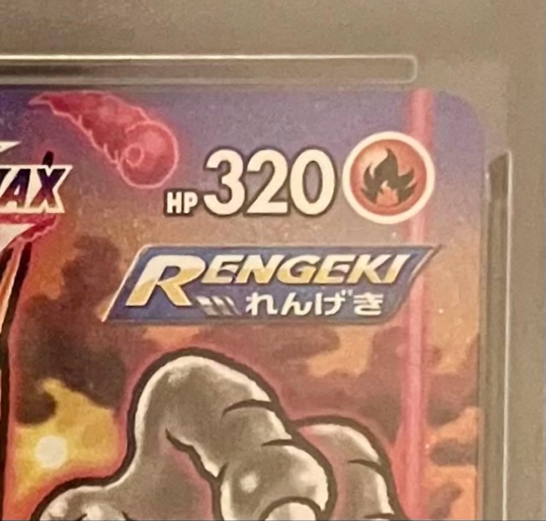 Sony PSA10 Blaziken VMAX HR 086/070 SA Pokemon card with rainbow holographic and PSA10 grade