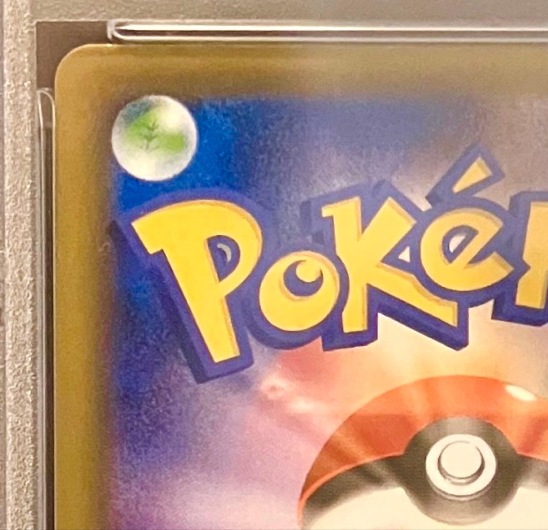 Sony PSA10 Blaziken VMAX HR 086/070 SA Pokemon card with rainbow holographic and PSA10 grade