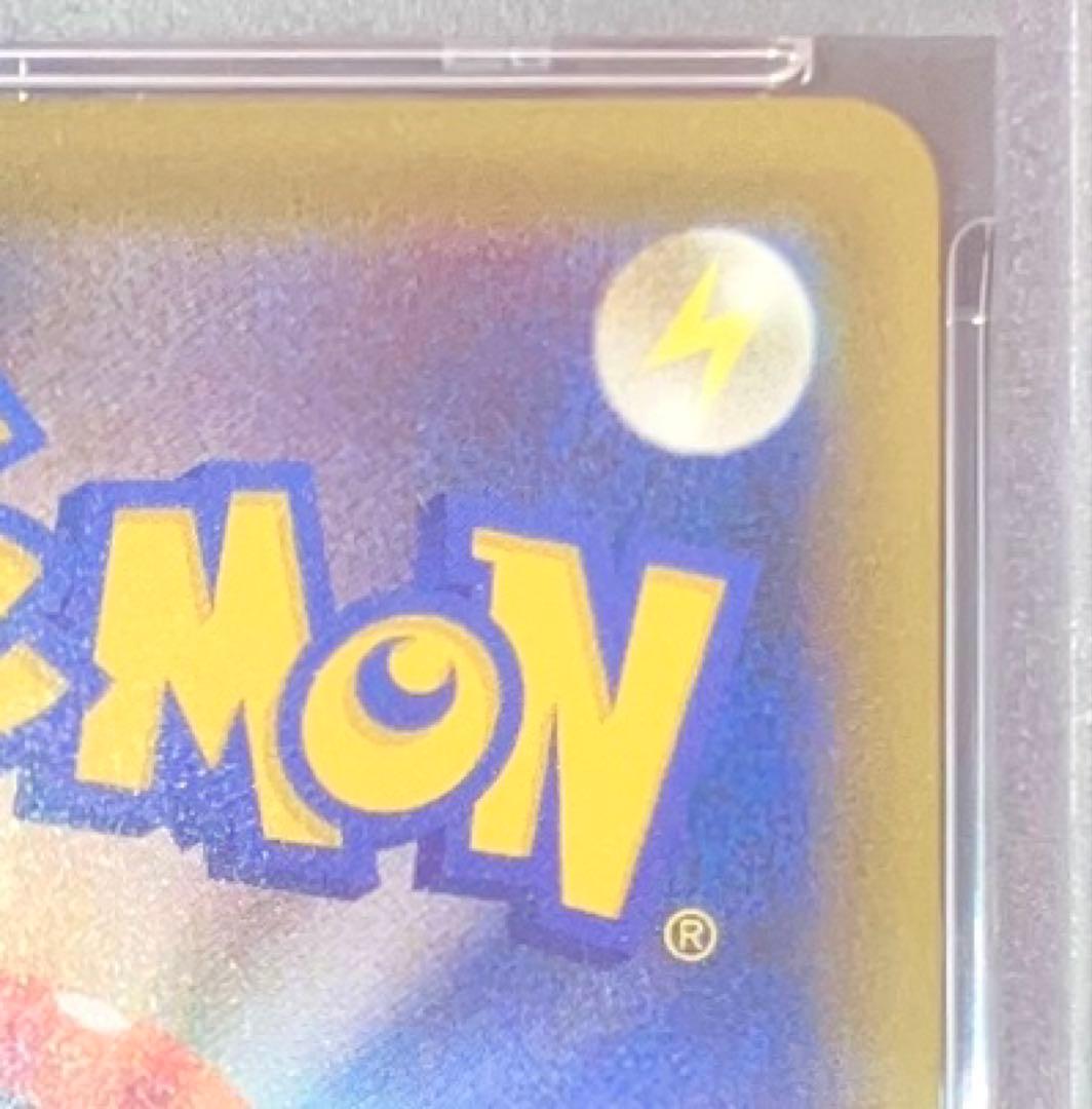 Sony PSA10 Blaziken VMAX HR 086/070 SA Pokemon card with rainbow holographic and PSA10 grade