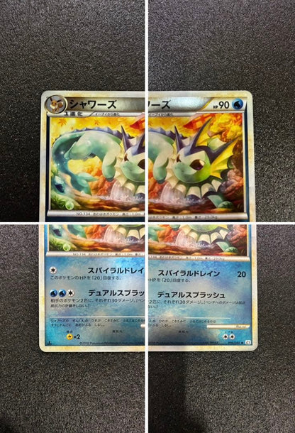 Bandai Pokémon Card Shuwazu 016/080 Legend Mirror Part L2 Japan Import with protective sleeve and loader