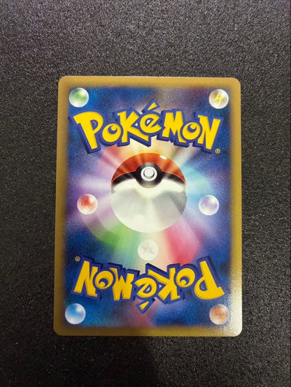 Bandai Pokémon Card Shuwazu 016/080 Legend Mirror Part L2 Japan Import with protective sleeve and loader