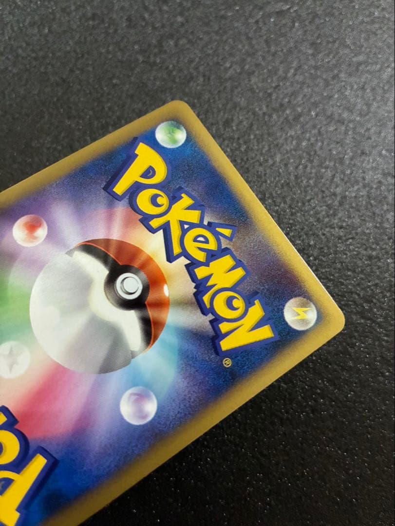 Bandai Pokémon Card Shuwazu 016/080 Legend Mirror Part L2 Japan Import with protective sleeve and loader