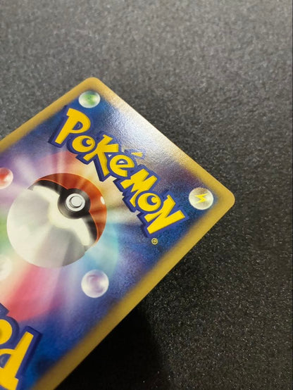 Bandai Pokémon Card Shuwazu 016/080 Legend Mirror Part L2 Japan Import with protective sleeve and loader